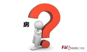 单身老人房产怎么过户