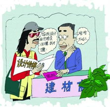 怎么吃房产回扣