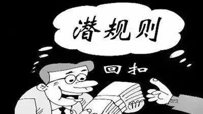 怎么吃房产回扣