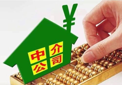 怎么吃房产回扣