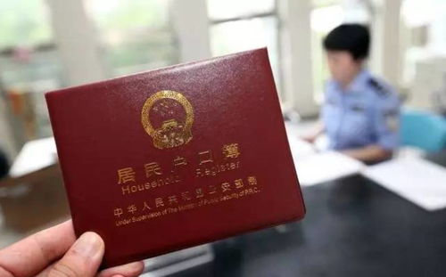 没房产证户口怎么迁走啊