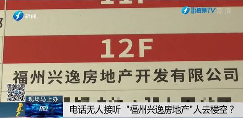 房产暴雷后续怎么处理