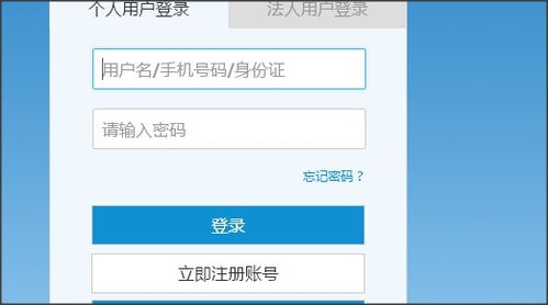 房产号怎么查询系统