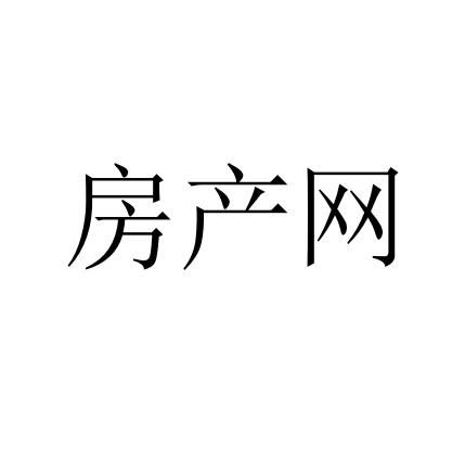 襄阳个人房产怎么查询
