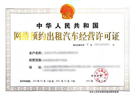 房产三证怎么办理流程