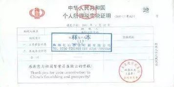 公司房产怎么领房产证明