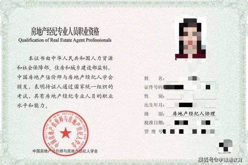 公司房产怎么领房产证明