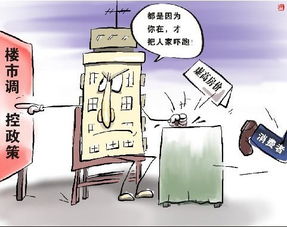 做房产后怎么卖房