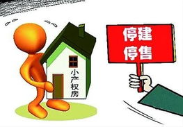 做房产后怎么卖房