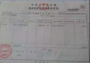 怎么知道公寓有房产证了