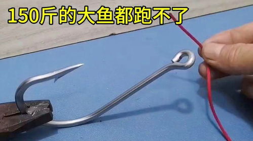 房产鱼钩怎么绑