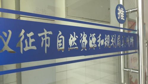 办假房产怎么处理