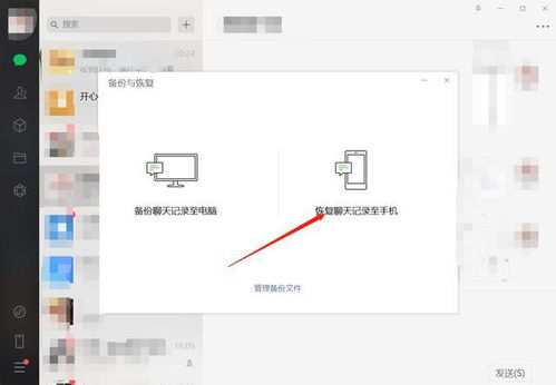 怎么删除房产记录