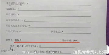家暴离婚房产怎么处理