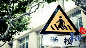 学校房产怎么过户