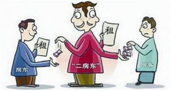 房产证在网上怎么查到的