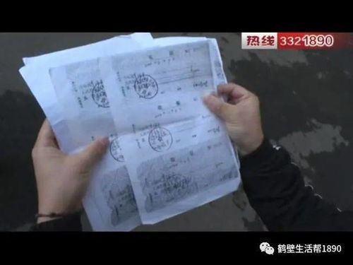 房产证怎么看地下室面积