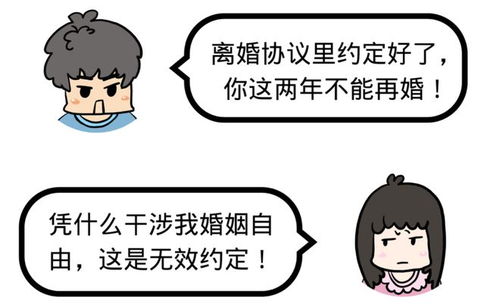 再婚有子女房产怎么分割