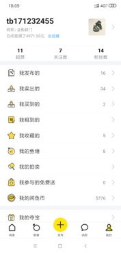 怎么去运营房产账号赚钱