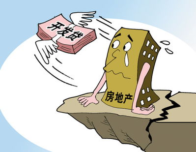 无贷款有房产怎么办