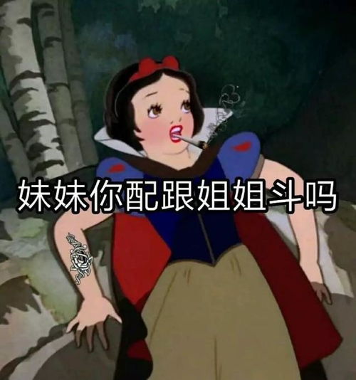 婆婆和媳妇房产怎么分割