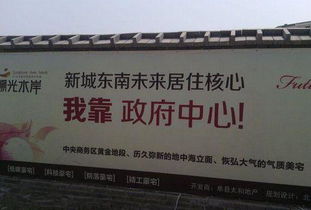 房产广告怎么印