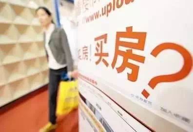 房产商未交房怎么买卖