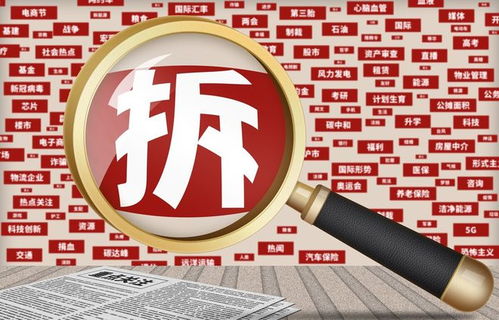 房产价差怎么算