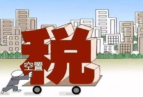 房产契税怎么抵税