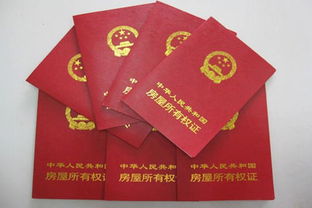 划拨房产怎么贷款