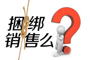 房产应该怎么销售