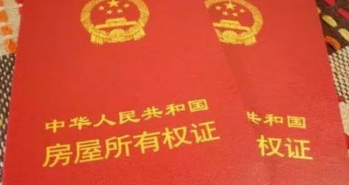 房产标题怎么写好