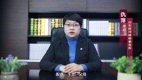 父母去世房产怎么转移
