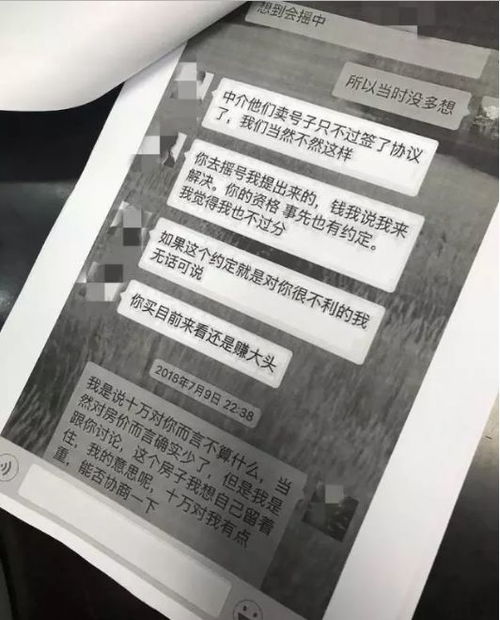 房产出资怎么验资