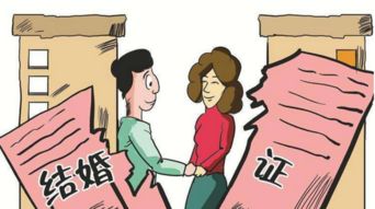 夫妻离婚怎么公证房产