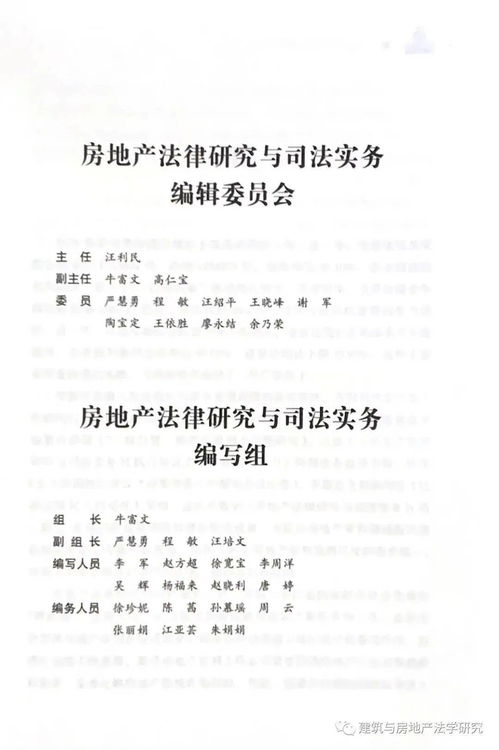 房产应诉书怎么写