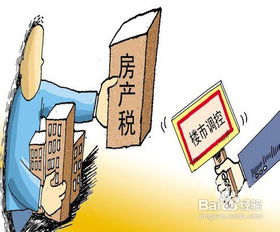 房产经纪人怎么交房产税