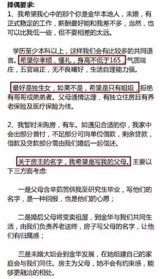 我爸妈的房产证怎么办理