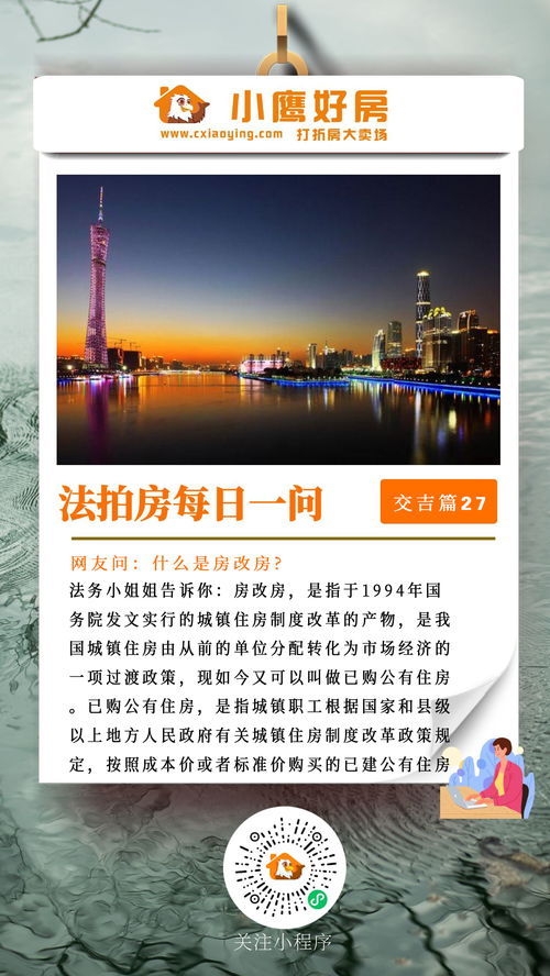 房产怎么拍更好
