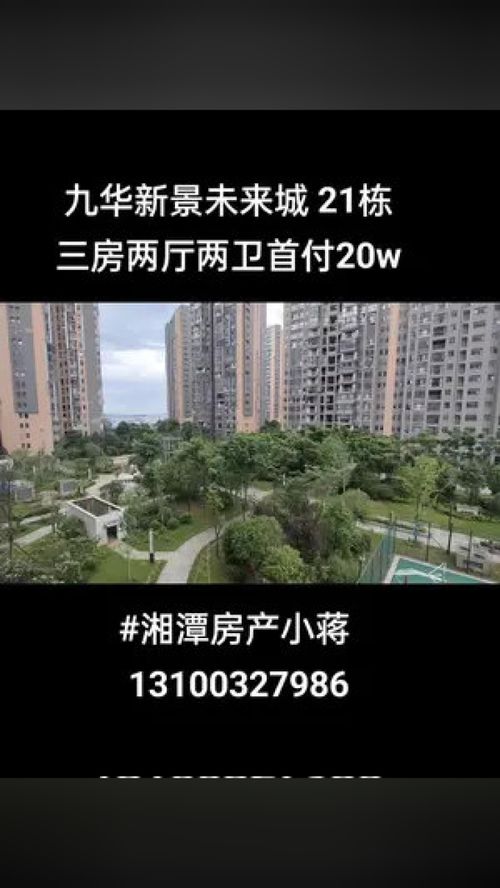 房产怎么拍更好