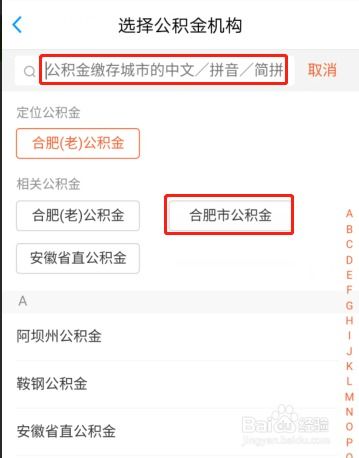 房产类账号怎么变现