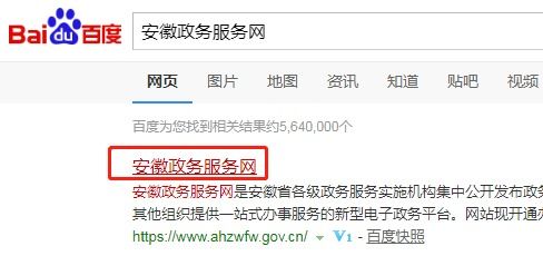 房产类账号怎么变现