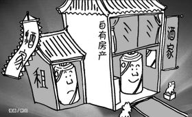 卖房产投资怎么算账