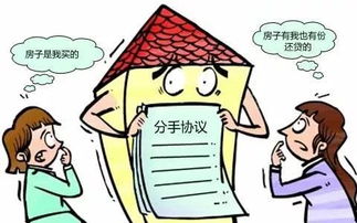 分割房产法院怎么判决