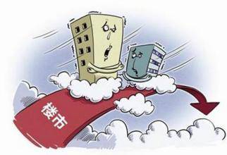 房产崩盘怎么办