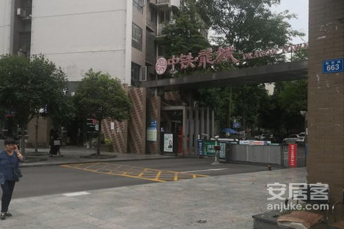龙城家园房产中介怎么样