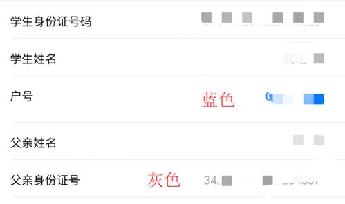 母亲是否有房产证怎么填