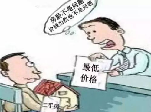 房产被占用怎么处理