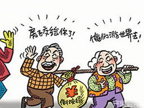 公共房产怎么过户给子女