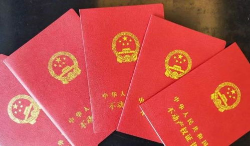 买孩子怎么办房产证